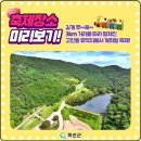 월곡2제 이미지