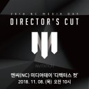 엔씨기획 이미지