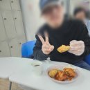 후라이드참잘하는집서면점 이미지