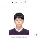 서울대-관악-대학신문사 네이버블로그