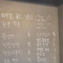 오송역약국 | [오송] 냉삼이 맛있는 오송역맛집 / 해방