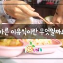 아이사랑푸드 이미지