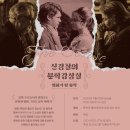 주식회사 심야책방