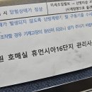 16단지 휴먼시아 이미지