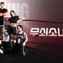 모던복싱클럽 지축 이미지