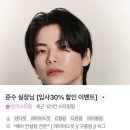 P-7726 | [경산시 중산동] 경산 프리미엄이가자 스타필드마켓 경산점 아윤채 클리닉 후기(준수실장님)