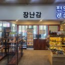 치악(부산)휴게소(용우동,수제비촌) 이미지