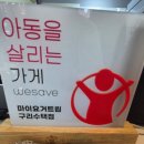 수택동디저트 맛집 마이요거트립 구리수택점 방문기