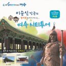 장군수산 (1)