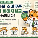 광혜당약국 네이버블로그