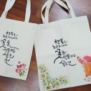 달빛노을캘리그라피디자인 이미지