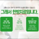 임제당한의원 이미지