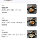 만월돈가스 이미지