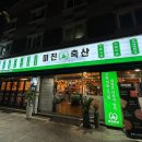 (주)매일축산 이미지