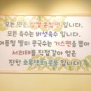 양귀비짬뽕 이미지