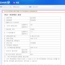 태광테크 이미지