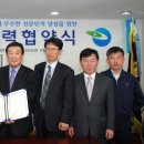 대한건설안전 이미지