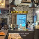 사와로베이커리 이미지