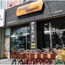 파리바게뜨경주터미널점 이미지
