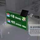 알엠앤에코