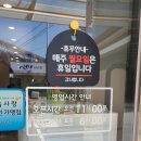 행복수타면 | 정읍 산외마을 맛있는 수타면, 행복수타면에 다녀왔어요.