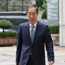 우두머리 이미지