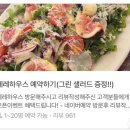 레레하우스 이미지