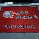주식회사 거성푸드