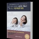 심스컨설팅 이미지