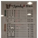 영광청보리한우프라자 이미지