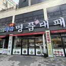제이축산 이미지
