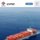 동주마리타임(주)