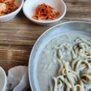 남포읍성부추해물칼국수 네이버블로그