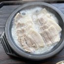 고우국밥