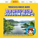 모덕사 | 청양 모덕사 공사중 2026년에 만나요~!