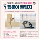 카인드컴패니언 이미지