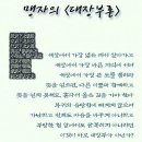 대장부 이미지