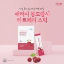 체리플로어