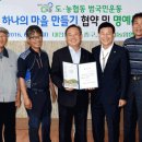서대전농업협동조합 이미지