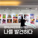 아리아트미술학원