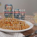 백야식당 이미지