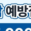 구리위플러스내과의원 네이버블로그