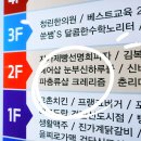 아라 호텔 | 검단도마뱀 파충류샵 크레리즘 인천검단아라점 호텔링서비스 이용후기