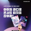 교촌치킨문화 이미지
