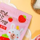 딸기언니