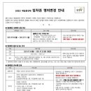 경기도 수원시 영통구 에듀타운로 106번길 이미지