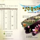 시흥시체육관 이미지