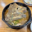 시골집얼큰한뼈해장국 | 전북대맛집 엄가네시골집24시얼큰한뼈해장국 후기