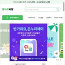 이제너두㈜ 서울경제