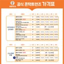 으뜸50안경송천점 이미지